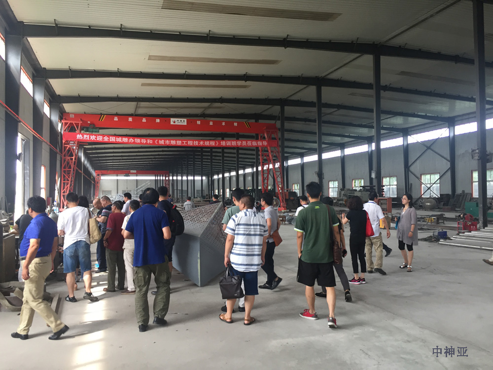 城雕會(huì)議02.jpg 城雕會(huì)議02.jpg