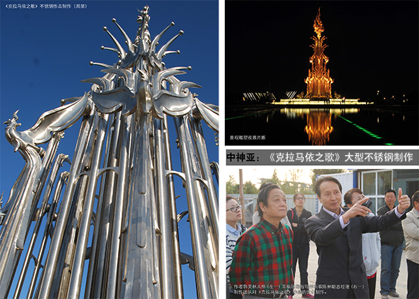 強企之光克拉瑪依之歌-22.jpg 強企之光克拉瑪依之歌-22.jpg