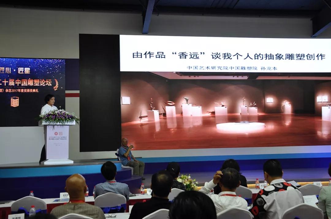 孫龍本.jpg 孫龍本.jpg