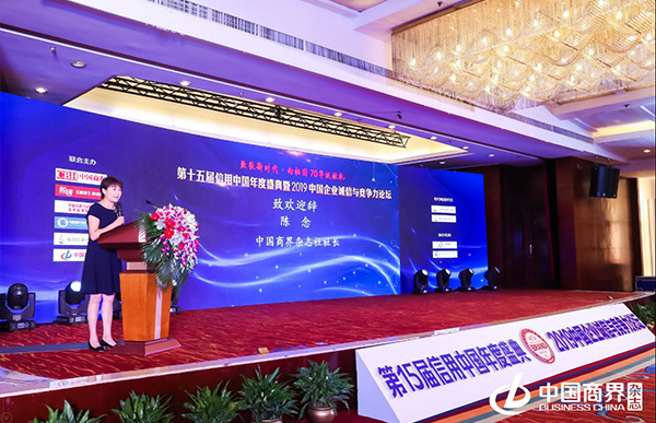 參會008.jpg 參會008.jpg