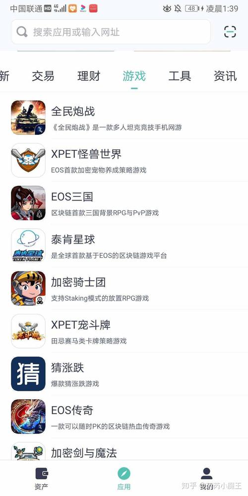 下一位“榮耀王者” 當區塊鏈技術走進熱門手游的幻想與現實